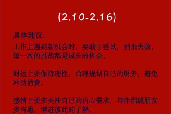 属马人出生日的命运 属马人出生日的命运怎么样
