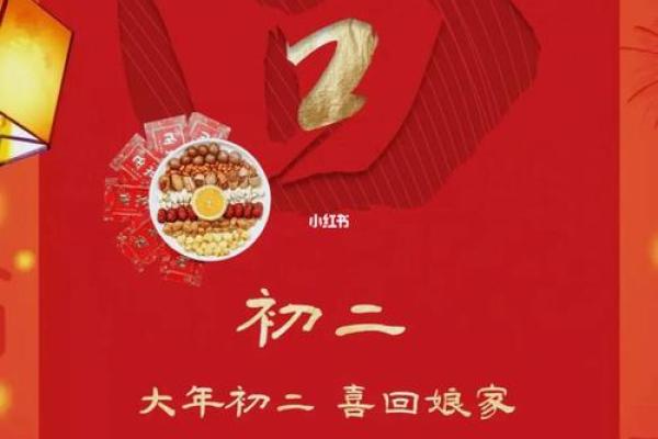 初二图片