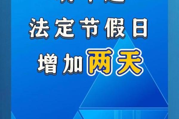 2025年5月20日是什么日子(2025年5月20日什么意思)