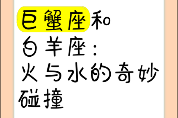 巨蟹星座运势今日(巨蟹座今日运势查询美国神婆星座网)