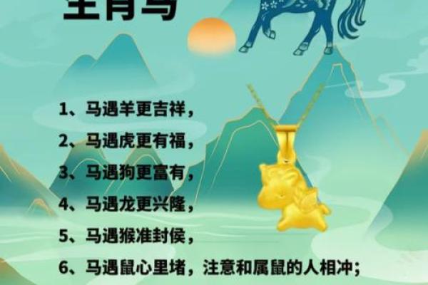听其自流是什么生肖(听其自流是什么生肖动物)
