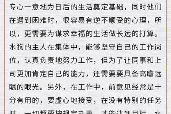 2025属狗几月份结婚好_2025属狗最佳结婚月份解析几月结婚最吉利