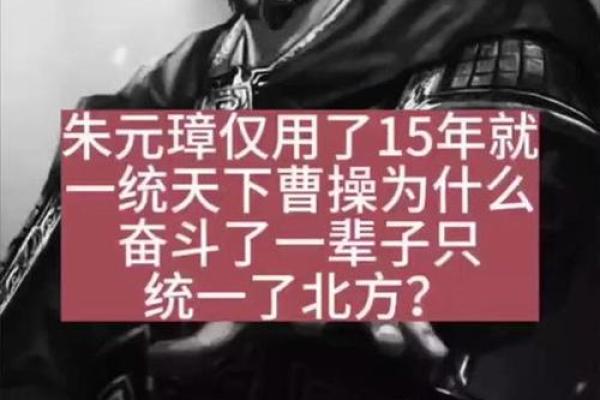 “一统天下”打一生肖是什么，一统天下打一生肖答案解释释义落实