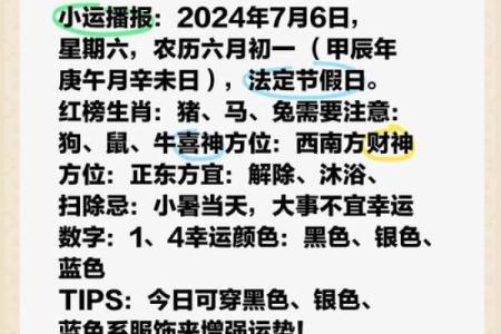 十二生肖今日运势查询星座_十二生肖今日运势及各种注意事项解析