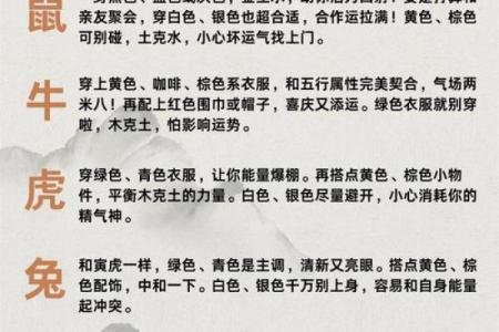 “禽兽不如”打一个生肖动物，禽兽不如是指什么生肖答案解释释义落实