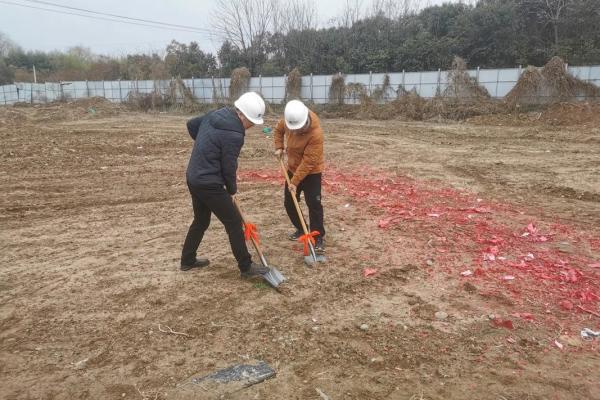 怎样算是动土
