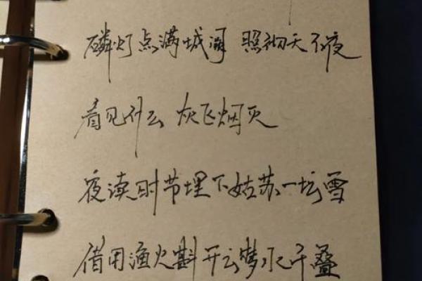 “戎事倥偬”打一准确生肖，戎马倥偬指什么生肖答案解释释义落实
