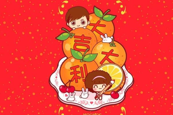 2021年小年