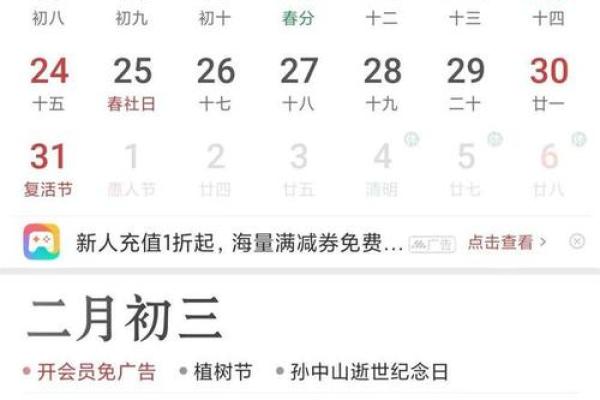 阳历7月份吉日