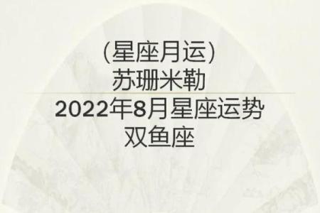 玛法达星座运势官网_玛法达星座运程