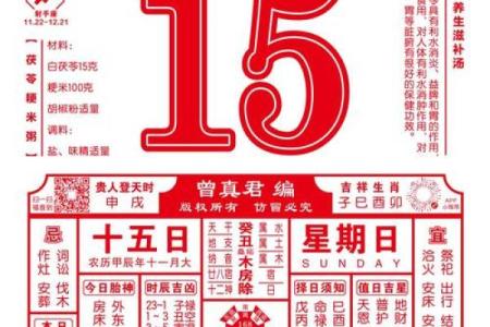 6月份的黄道吉日-[黄道吉日]