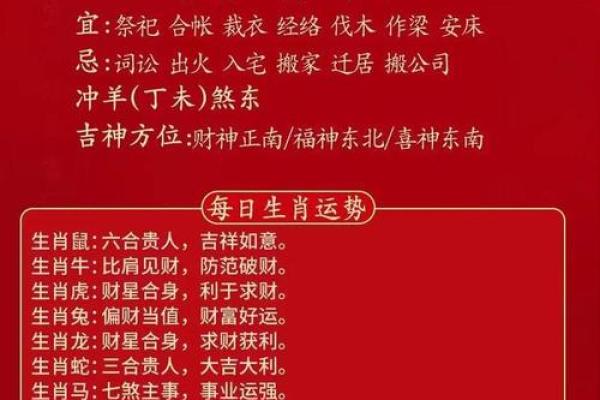 2025年属牛结婚月份一览表 97年属牛结婚黄道吉日