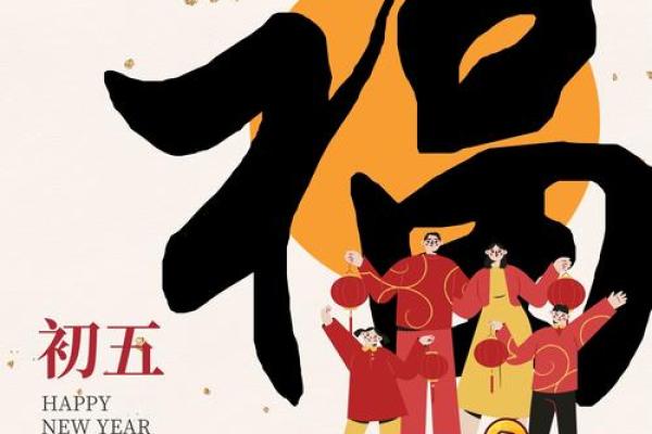 初五宜嫁娶吗