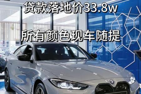2021年4月哪天适合提车 这几天