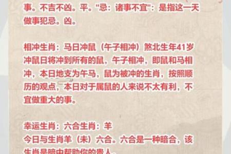 1996年2月6日属猪还是老鼠_1996年二月六日属什么