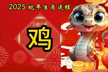 70年属狗女2025年运势完整版_20251981属鸡女全年运势最新