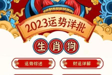 94年属狗今年多大_94年属狗今年多大2023年属狗人年龄详解