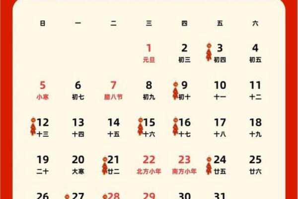 2025年最好的日子有哪些(2025年最好的日子有哪些呢)